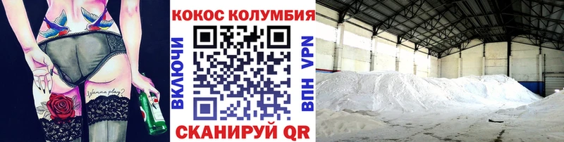 Магазин наркотиков Отрадный МАРИХУАНА Героин кракен ссылки Лсд 25 Кокаин МЕФ