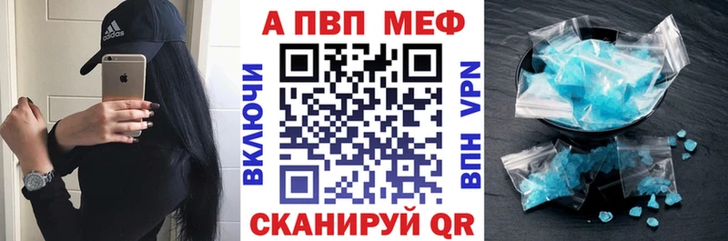 A PVP Соль  Отрадный 