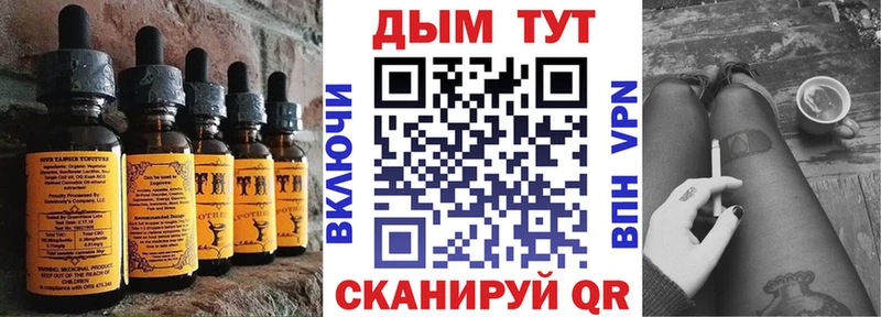 Canna-Cookies конопля  Отрадный 
