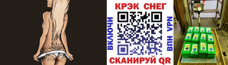 Cocaine Эквадор  наркошоп  Отрадный 