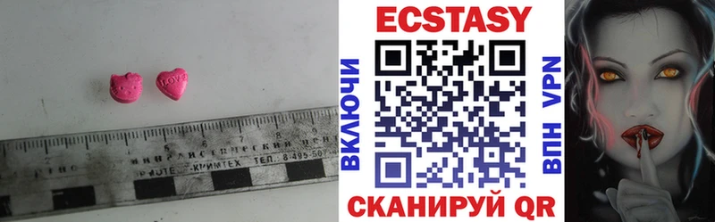 ЭКСТАЗИ 300 mg  Отрадный 