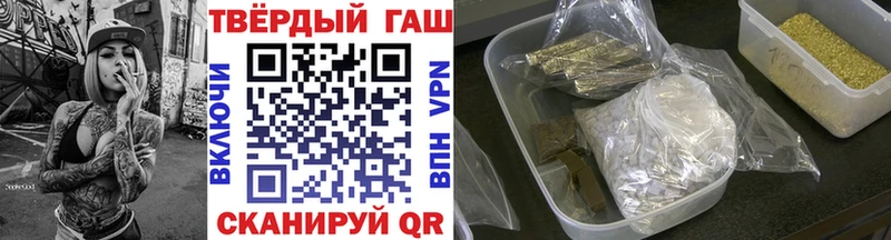 ГАШ VHQ  OMG зеркало  Отрадный 