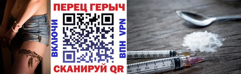 ГЕРОИН Афган Отрадный
