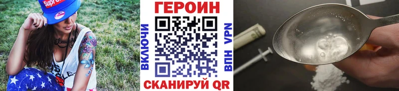 Героин гречка  гидра как зайти  Отрадный 