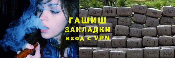 метадон Армянск