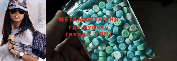 метадон Армянск