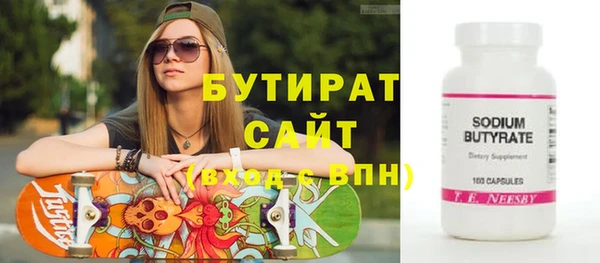 ECSTASY Балахна
