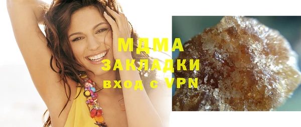 шишки Аркадак