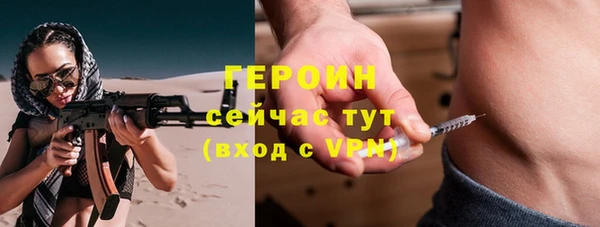 метадон Армянск