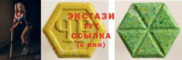 шишки Аркадак