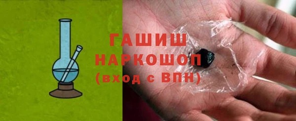 метадон Армянск