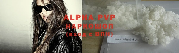 метадон Армянск