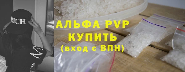 винт Арсеньев
