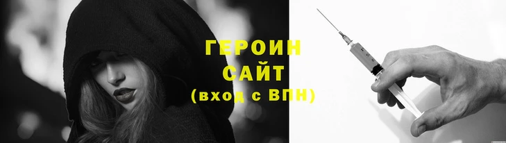 метадон Армянск