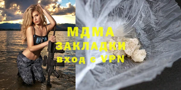 метадон Армянск