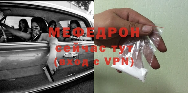 винт Арсеньев