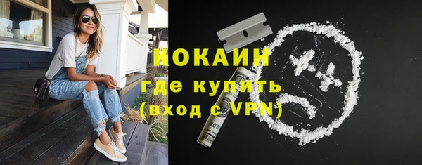 метадон Армянск