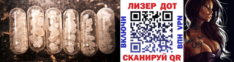ЛСД экстази ecstasy  Отрадный 