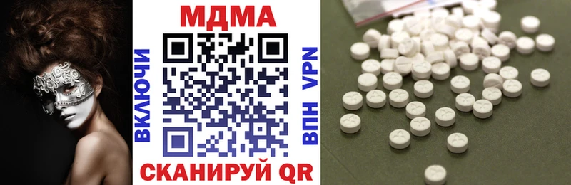 MEGA ссылки  Отрадный  MDMA crystal 