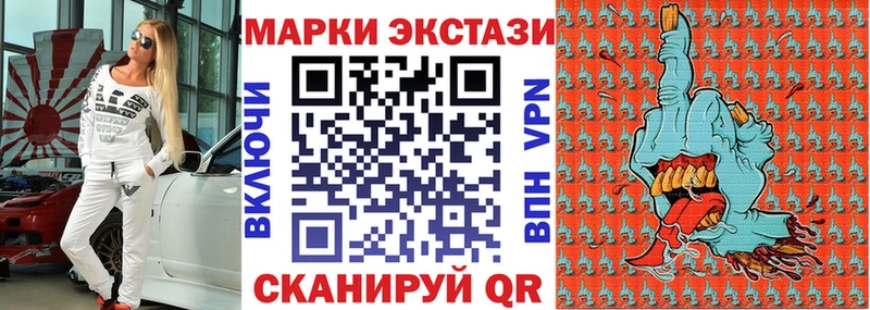 Наркотические марки 1,5мг  где купить наркотик  Отрадный 