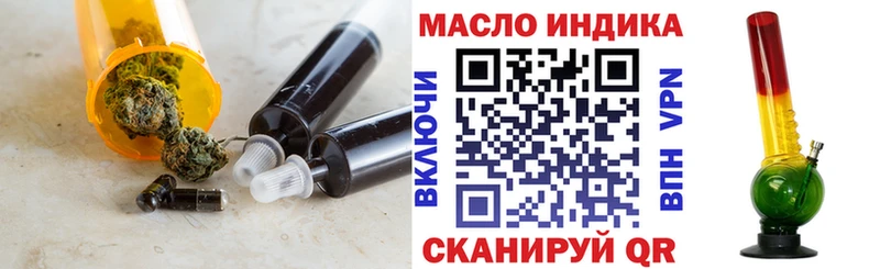 ТГК Wax  Отрадный 