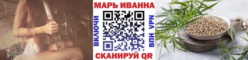 хочу   Отрадный  Марихуана Ganja 